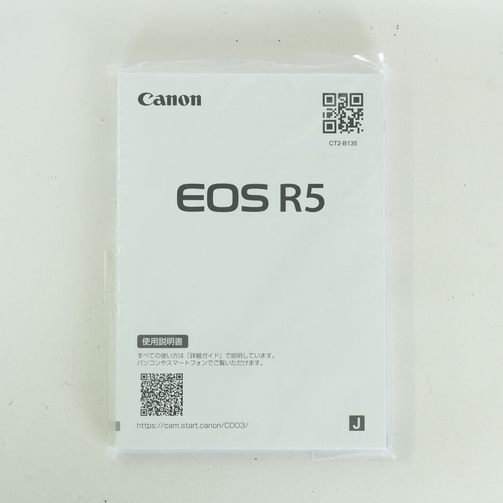 Canon EOS R5