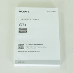 SONY α7 III（ILCE-7M3）