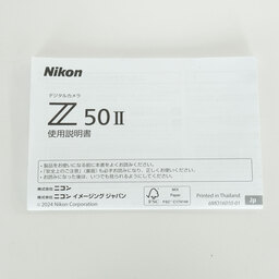 Nikon Z50II