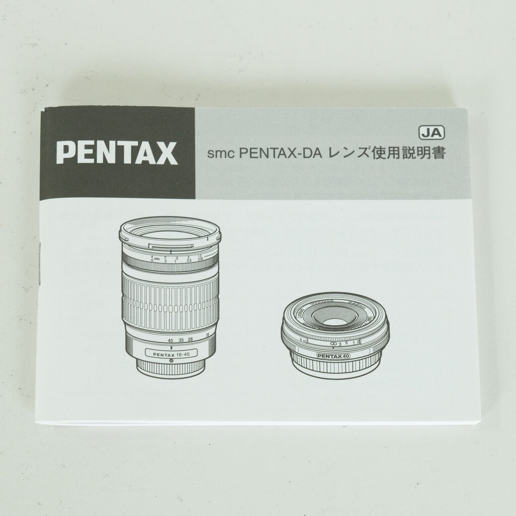 PENTAX smc PENTAX-DA★ 55mmF1.4 SDM