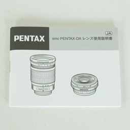 PENTAX smc PENTAX-DA★ 55mmF1.4 SDM