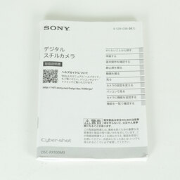 SONY Cyber-shot DSC-RX100M3 SONY Cyber-shot DSC-RX100M3