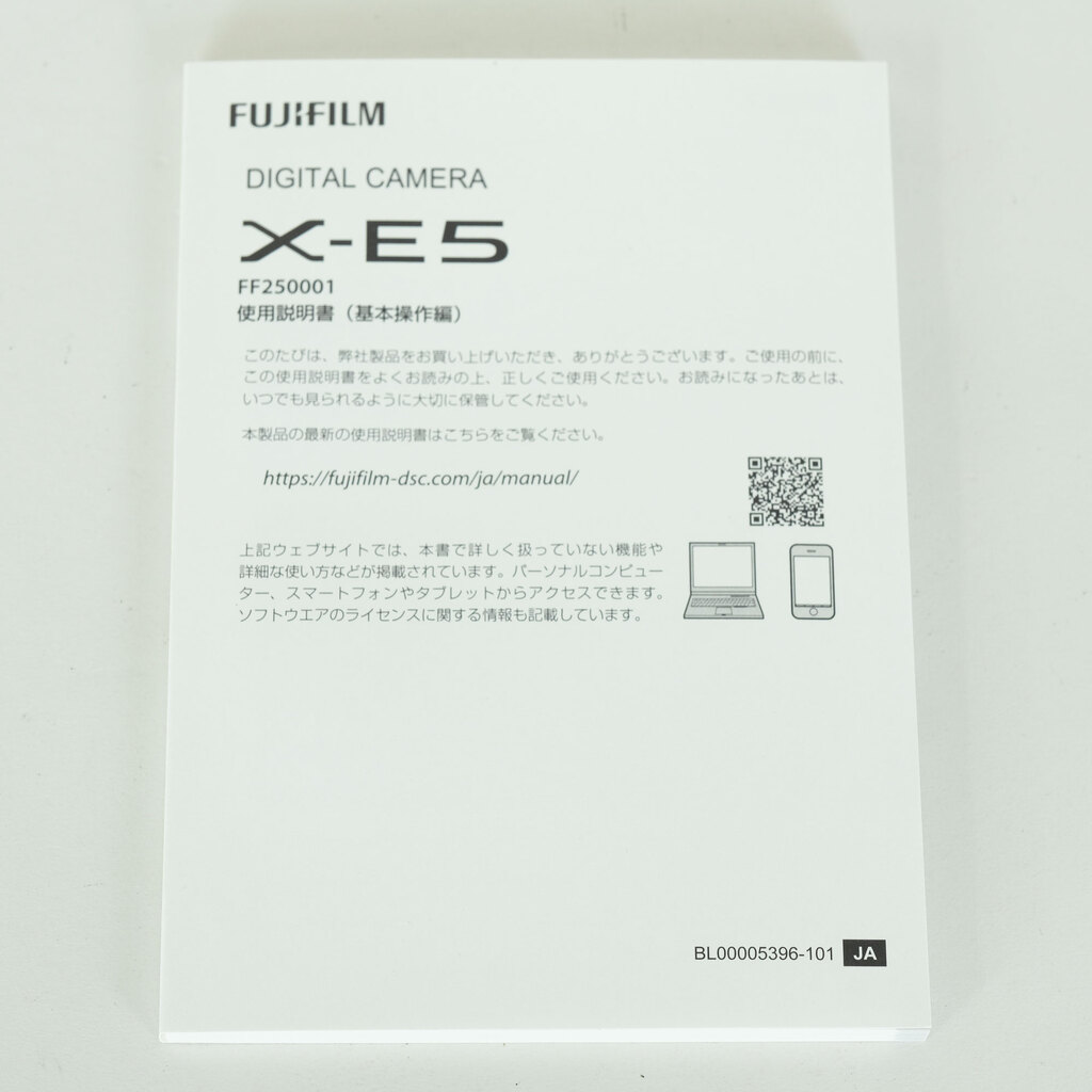 FUJIFILM X-E5