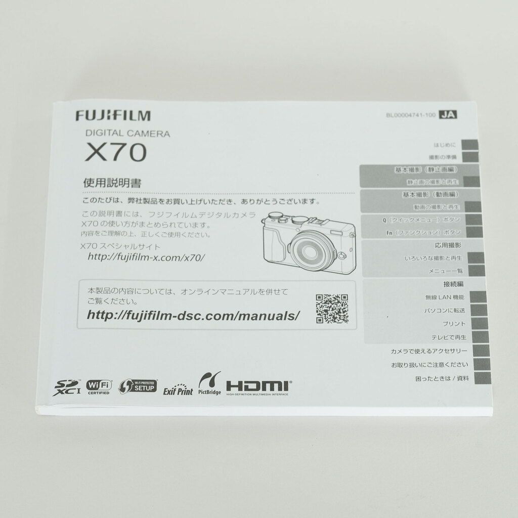 FUJIFILM X70 ブラック