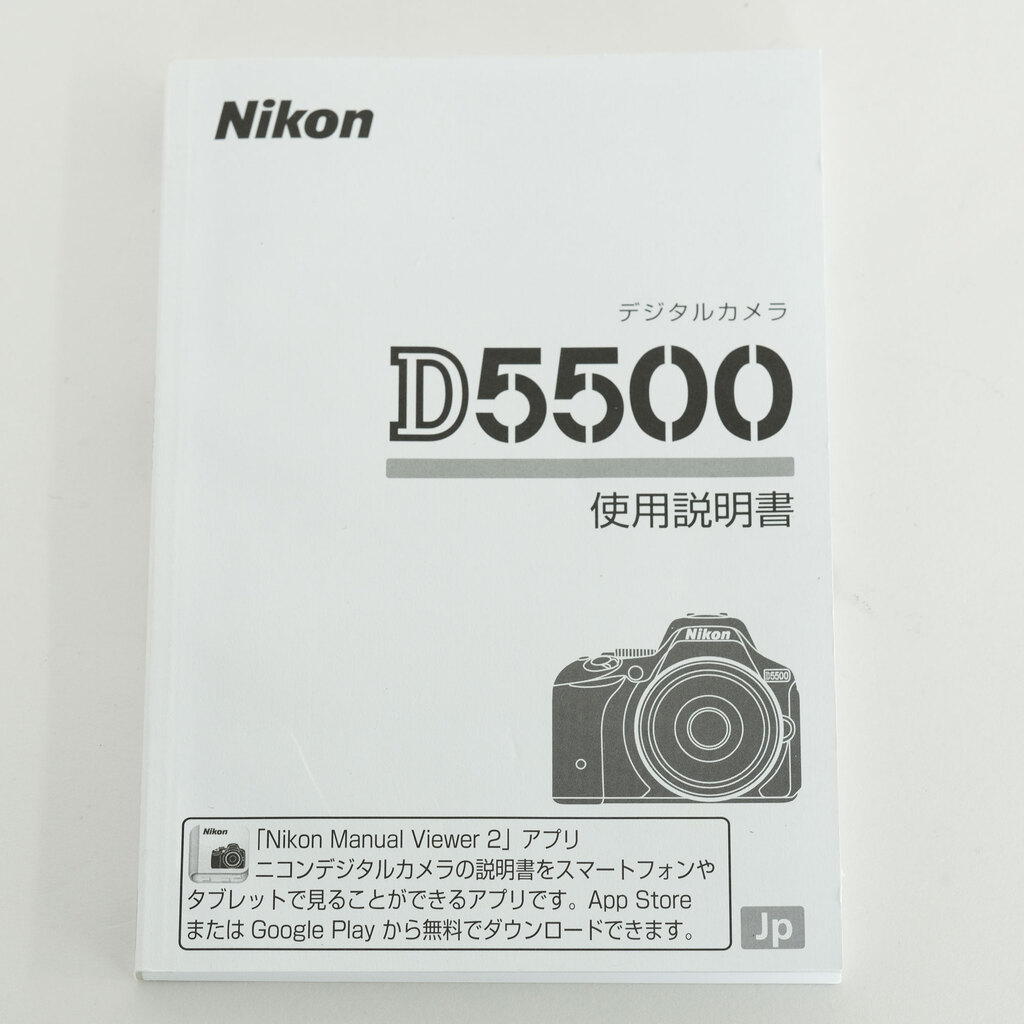 Nikon D5500 ダブルズームキット ブラック Nikon D5500 ダブルズームキット ブラック