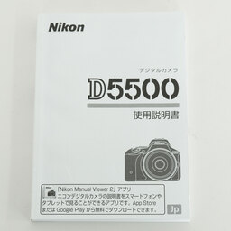 Nikon D5500 ダブルズームキット ブラック Nikon D5500 ダブルズームキット ブラック