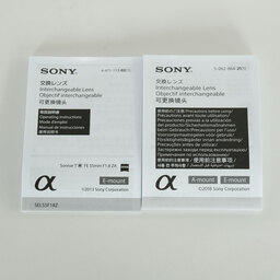 SONY Sonnar T* FE 55mm F1.8 ZA SEL55F18Z