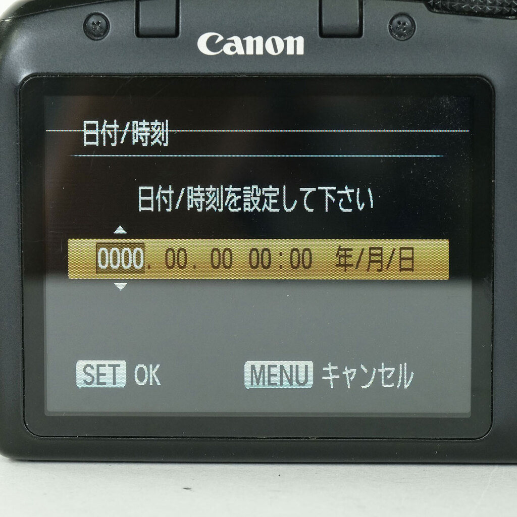 Canon PowerShot SX120IS