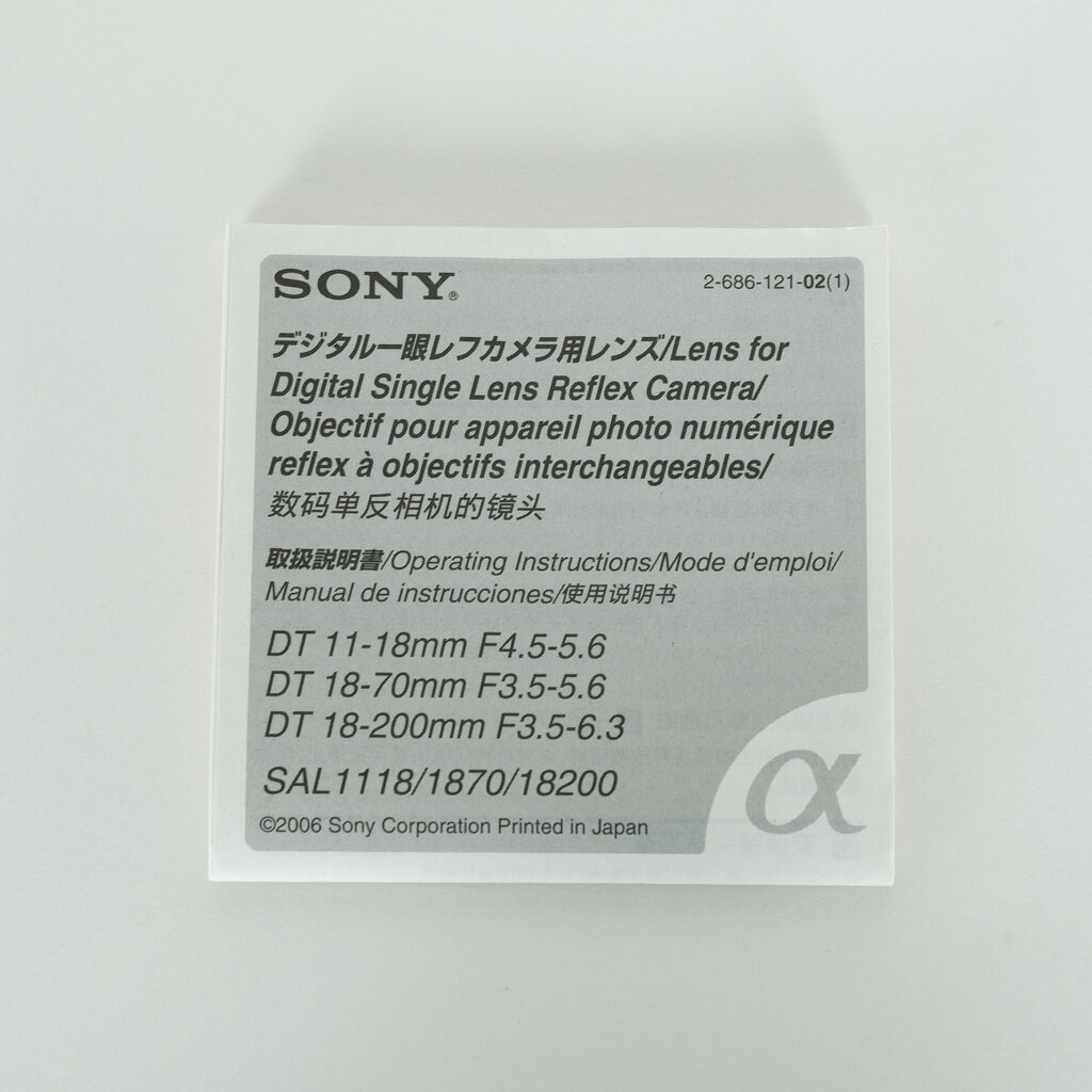 SONY DT 11-18mm F4.5-5.6 SAL1118