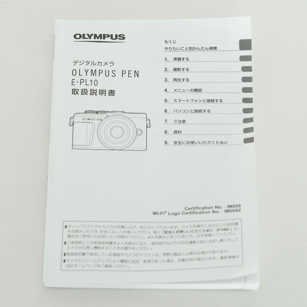 OLYMPUS PEN E-PL10