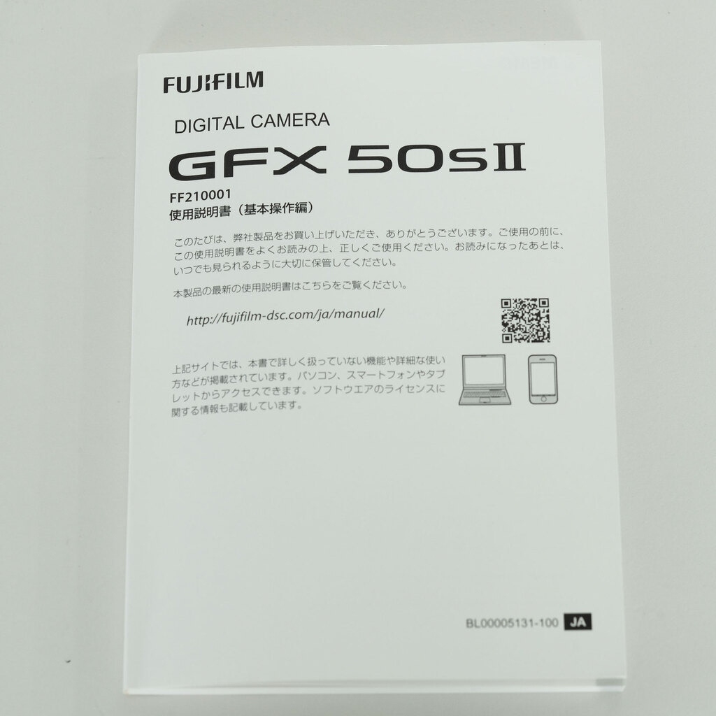 FUJIFILM GFX 50S II