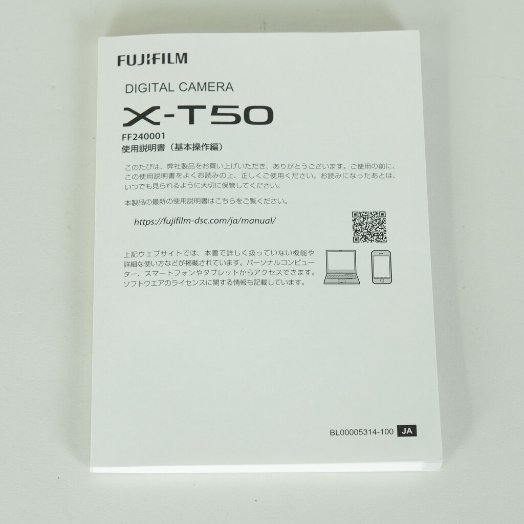 FUJIFILM X-T50