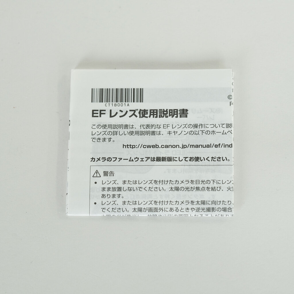 Canon EF28mm F1.8 USM