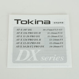 TOKINA AT-X 11-20mm F2.8 PRO DX（キヤノンEF用）