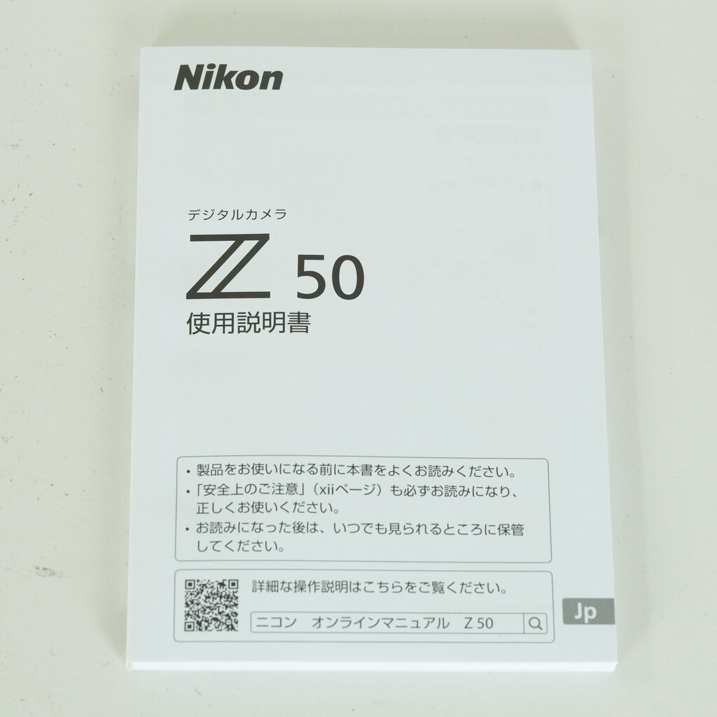 Nikon Z50 Nikon Z50