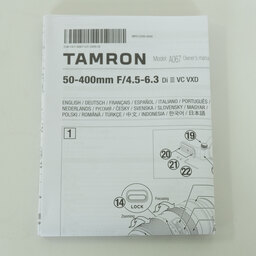 TAMRON 50-400mm F/4.5-6.3 Di III VC VXD (Model A067) [ニコンZ用]