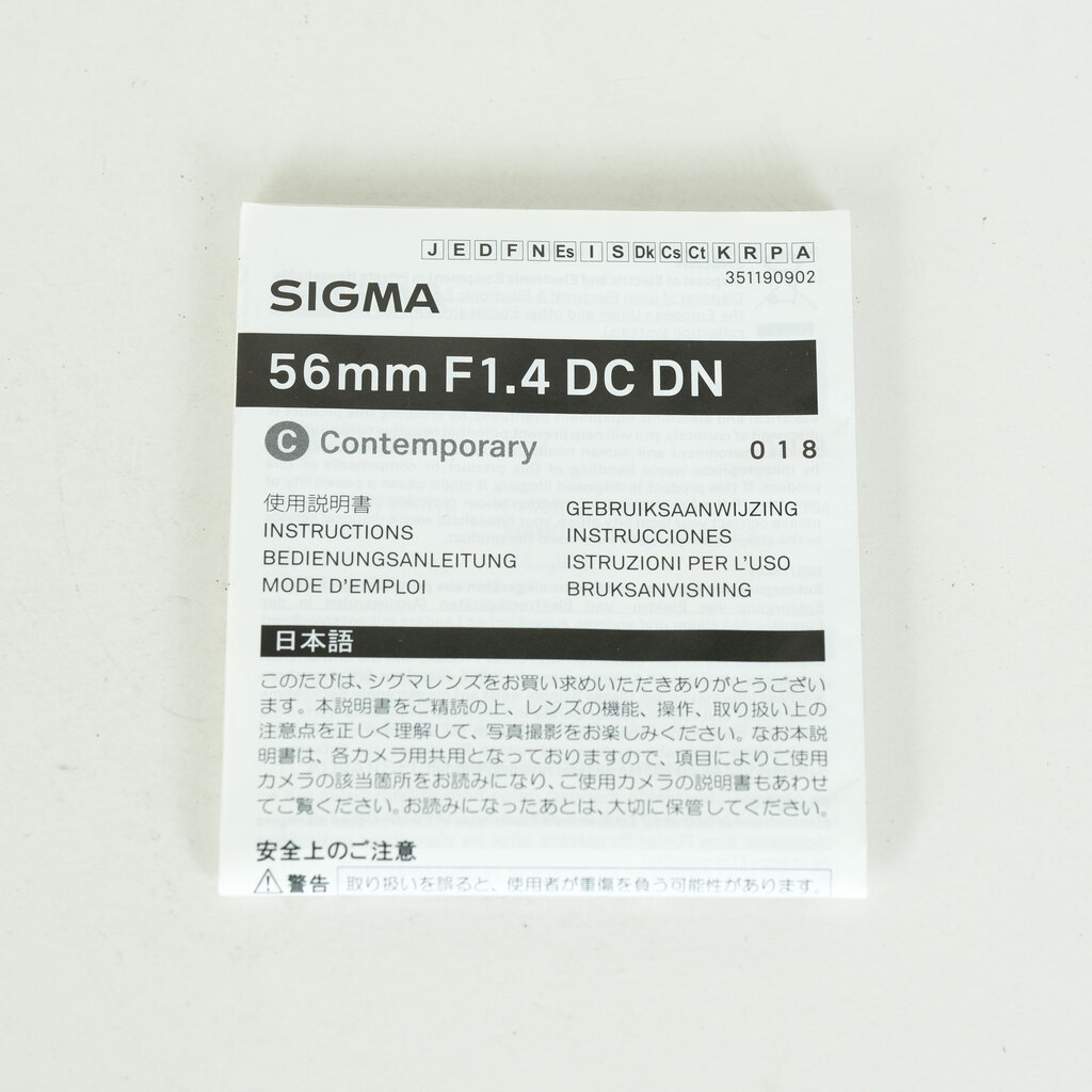SIGMA 56mm F1.4 DC DN｜Contemporary [ソニーE用]
