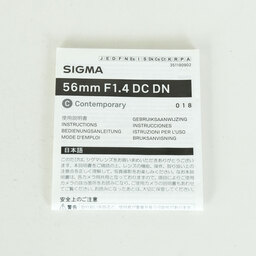 SIGMA 56mm F1.4 DC DN｜Contemporary [ソニーE用]