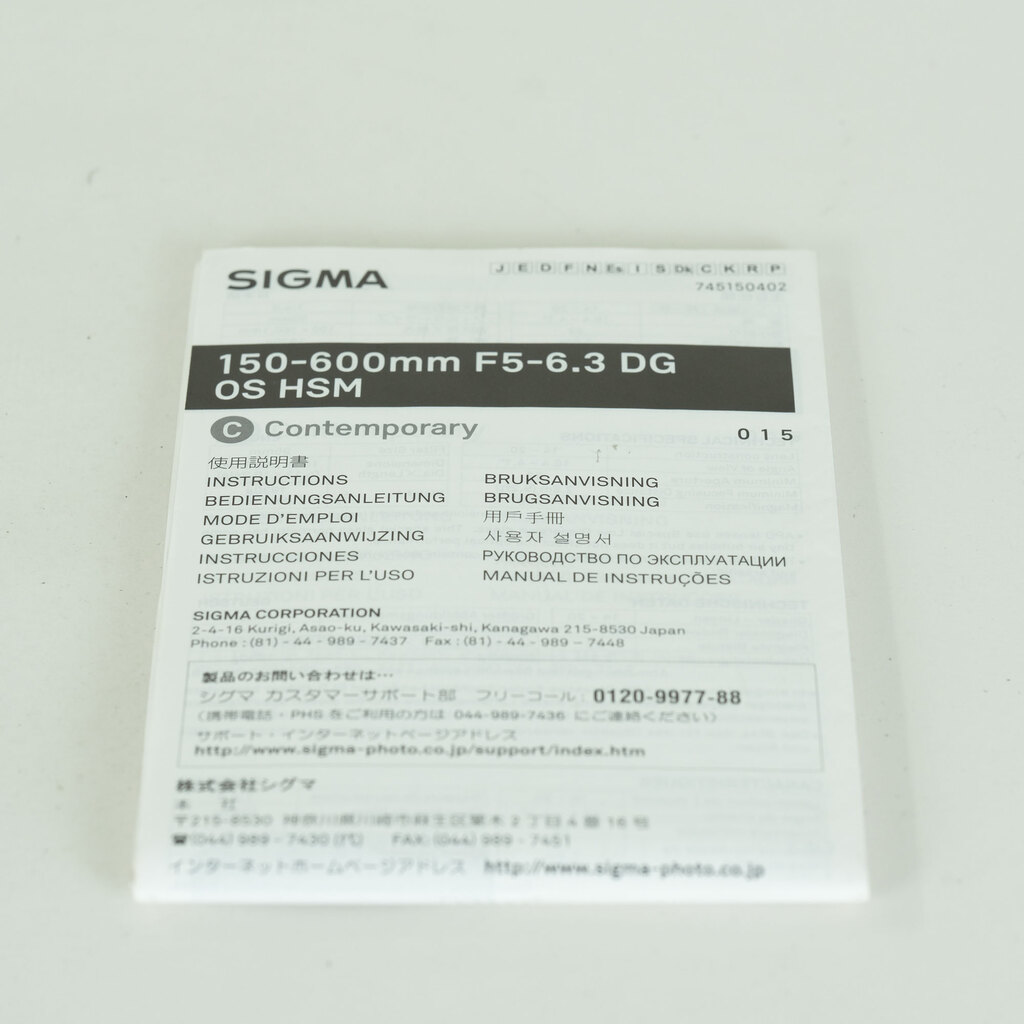 SIGMA 150-600mm F5-6.3 DG OS HSM | Contemporary [キヤノンEF用]