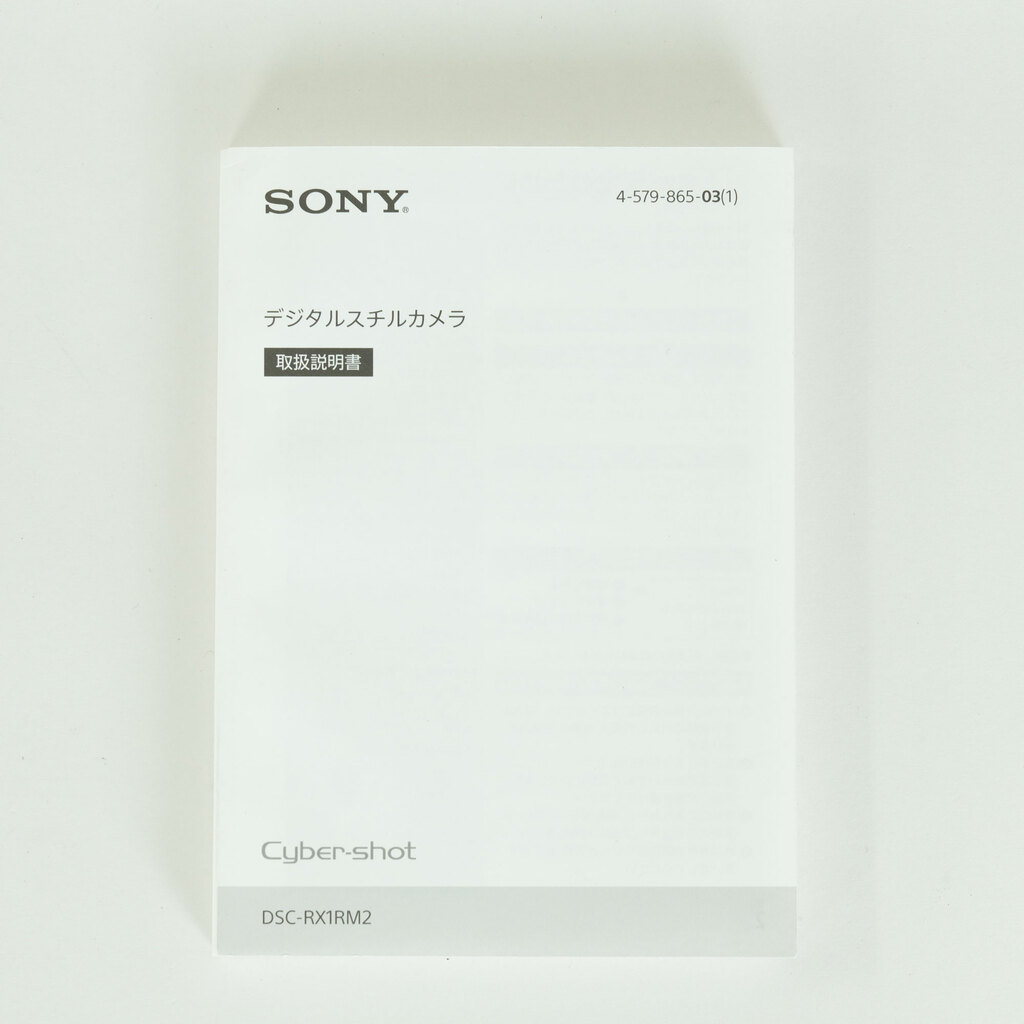 SONY Cyber-shot DSC-RX1RM2