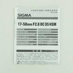 SIGMA 17-50mm F2.8 EX DC OS HSM (キヤノンEF用) SIGMA 17-50mm F2.8 EX DC OS HSM (キヤノンEF用)