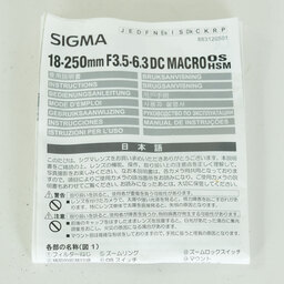 SIGMA 18-250mm F3.5-6.3 DC MACRO OS HSM (キヤノンEF用) SIGMA 18-250mm F3.5-6.3 DC MACRO OS HSM (キヤノンEF用)