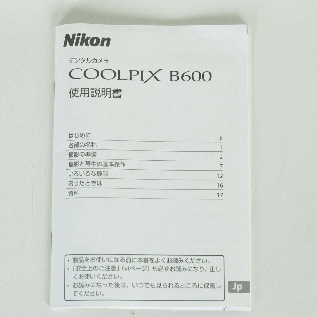 Nikon COOLPIX B600 ブラック Nikon COOLPIX B600 ブラック