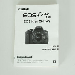 Canon EOS Kiss X8i