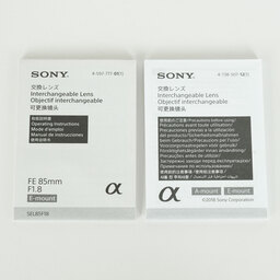 SONY FE 85mm F1.8 SEL85F18