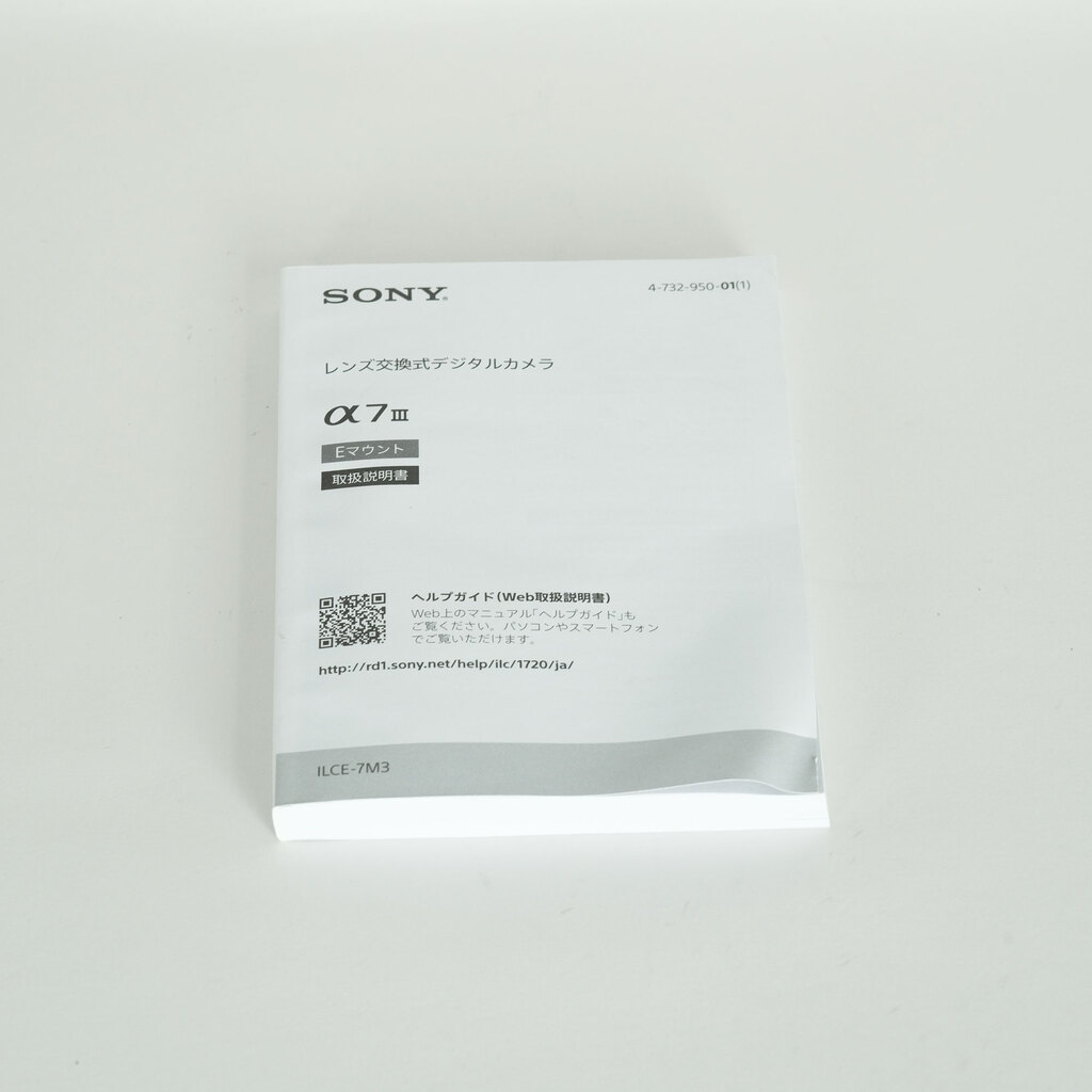SONY α7 III（ILCE-7M3）