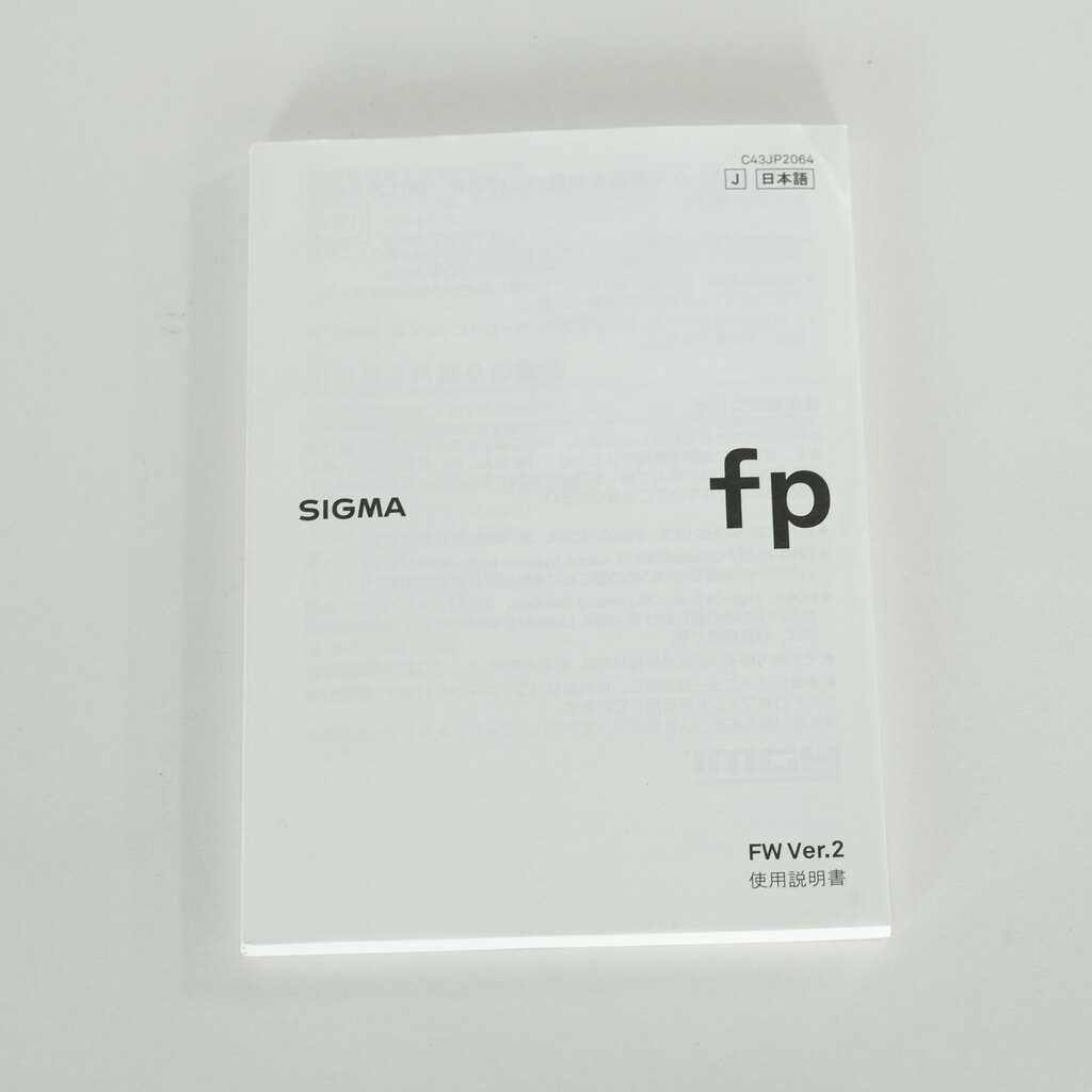 SIGMA fp