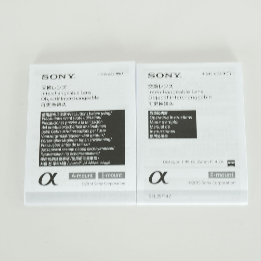 SONY Distagon T* FE 35mm F1.4 ZA SEL35F14Z