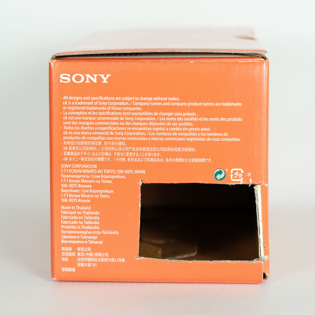 SONY Vario-Tessar T＊ FE 24-70mm F4 ZA OSS SEL2470Z
