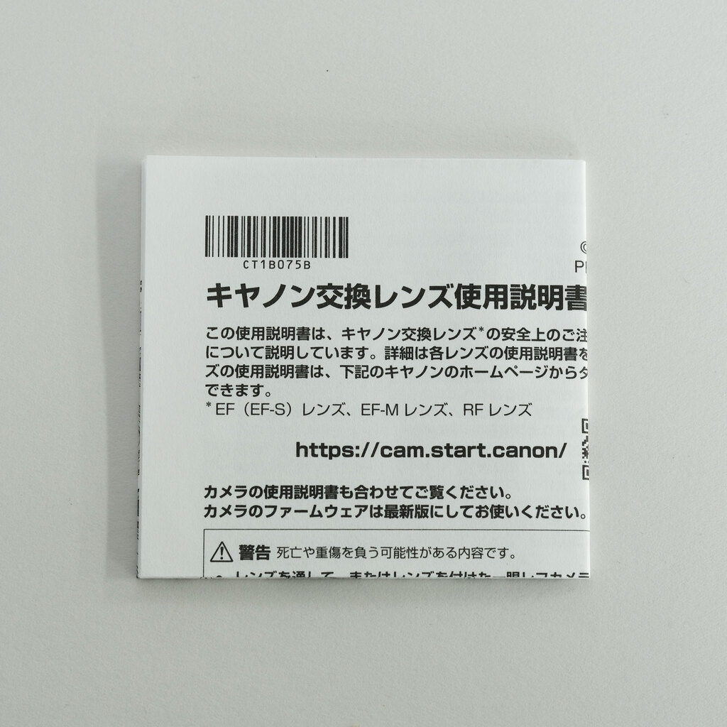 Canon RF24-240mm F4-6.3 IS USM