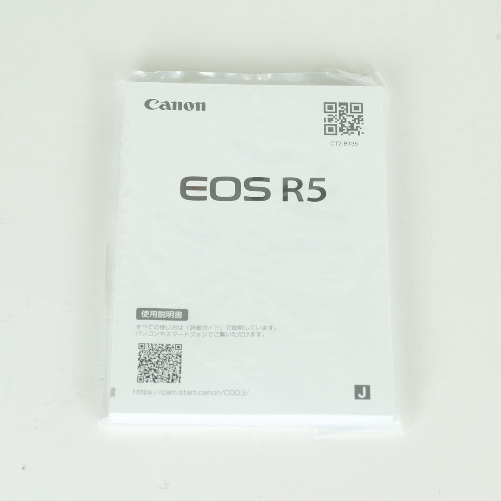 Canon EOS R5 Canon EOS R5