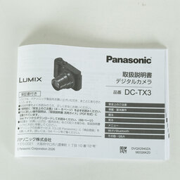 Panasonic LUMIX DC-TX3