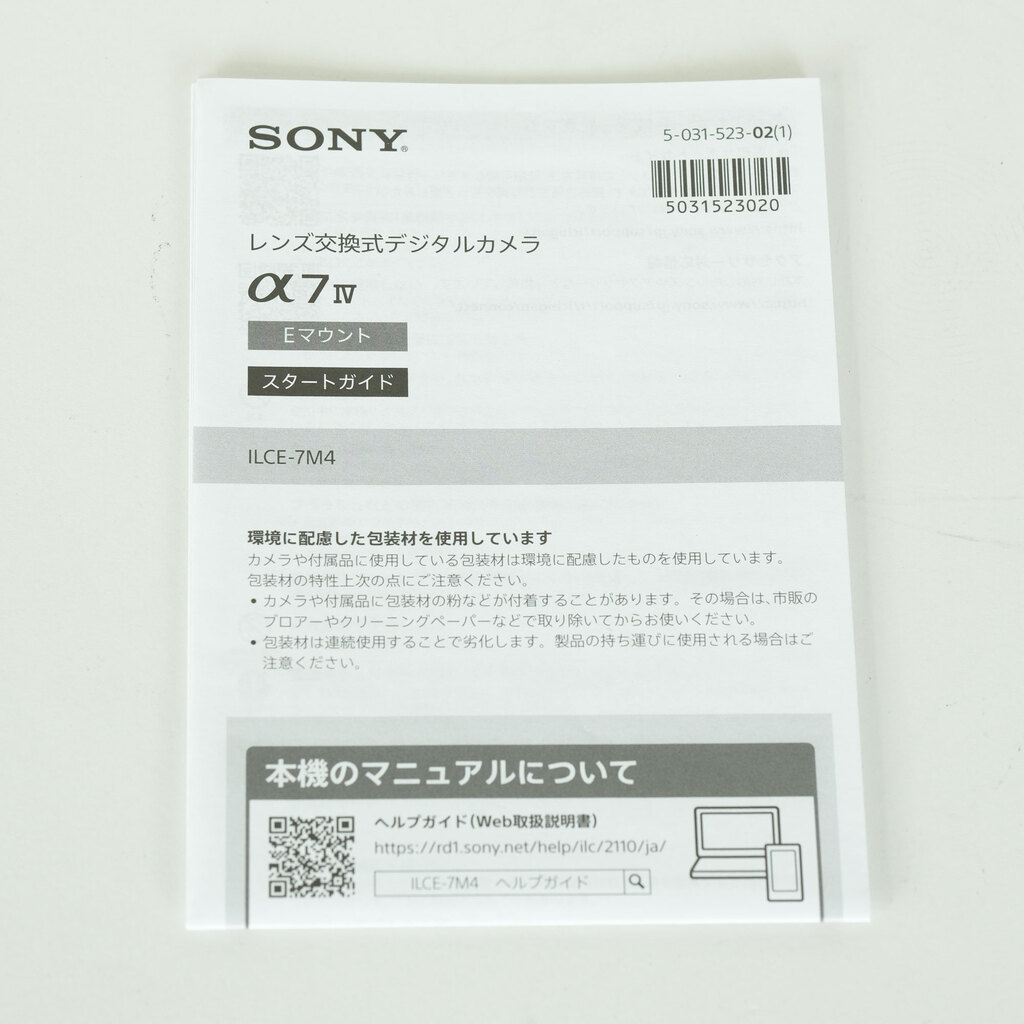 SONY α7 IV(ILCE-7M4) SONY α7 IV(ILCE-7M4)