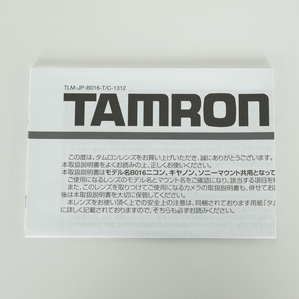 TAMRON 16-300mmF3.5-6.3 DiII PZD MACRO/B016S(ソニーA用)