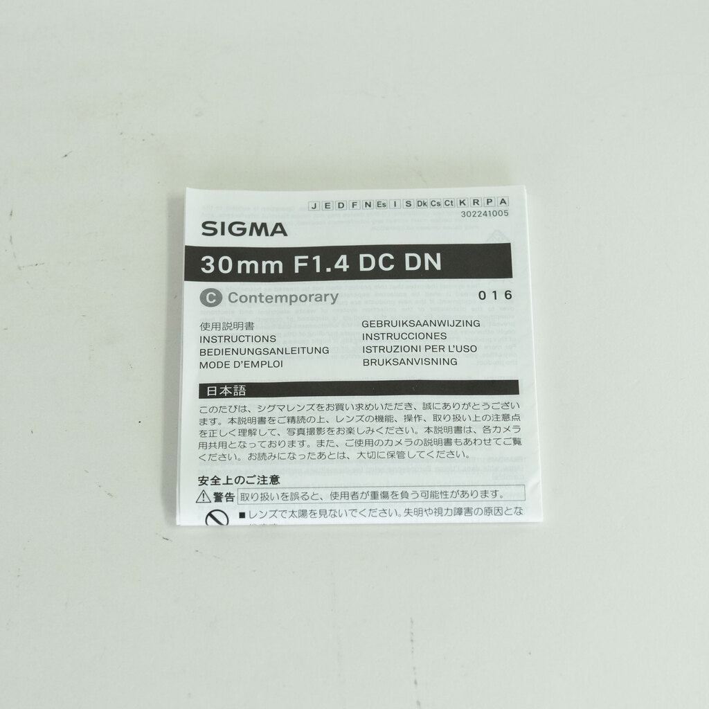 SIGMA 30mm F1.4 DC DN｜Contemporary [キヤノンRF用]