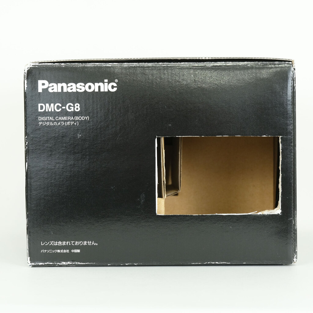 Panasonic LUMIX DMC-G8