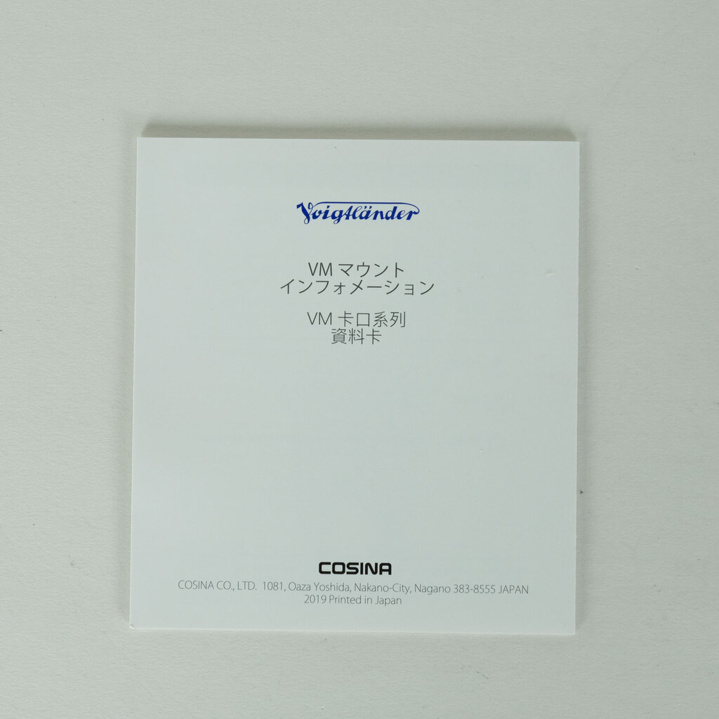 コシナ フォクトレンダー COLOR-SKOPAR 35mm F3.5 Aspherical VM シルバー コシナ フォクトレンダー COLOR-SKOPAR 35mm F3.5 Aspherical VM シルバー