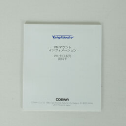 コシナ フォクトレンダー COLOR-SKOPAR 35mm F3.5 Aspherical VM シルバー コシナ フォクトレンダー COLOR-SKOPAR 35mm F3.5 Aspherical VM シルバー