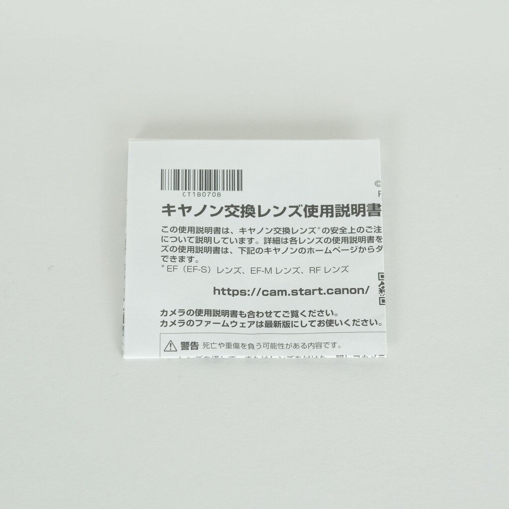 Canon RF50mm F1.2 L USM