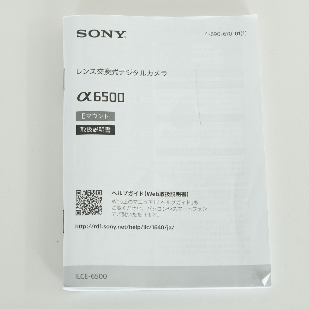 SONY α6500（ILCE-6500）