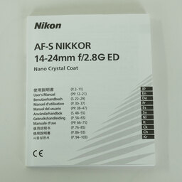 Nikon AF-S NIKKOR 14-24mm f/2.8G ED