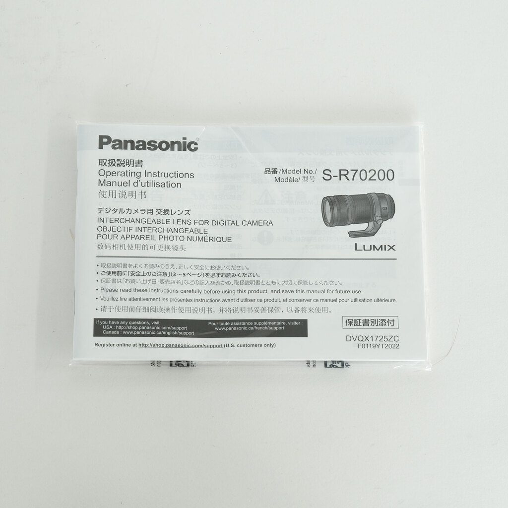 Panasonic LUMIX S PRO 70-200mm F4 O.I.S.