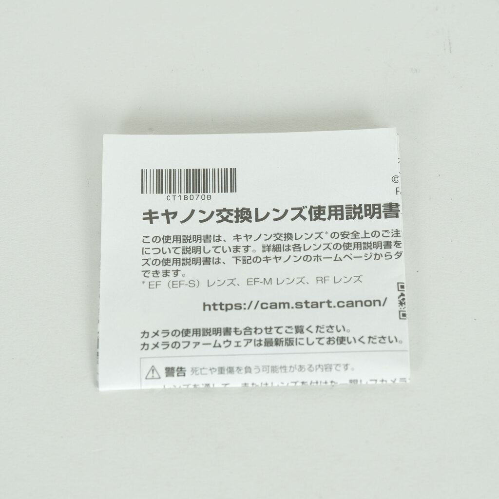 Canon RF24-105mm F4 L IS USM