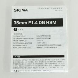 SIGMA 35mm F1.4 DG HSM｜Art [ソニーA用]
