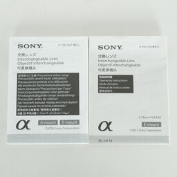 SONY E 15mm F1.4 G SEL15F14G