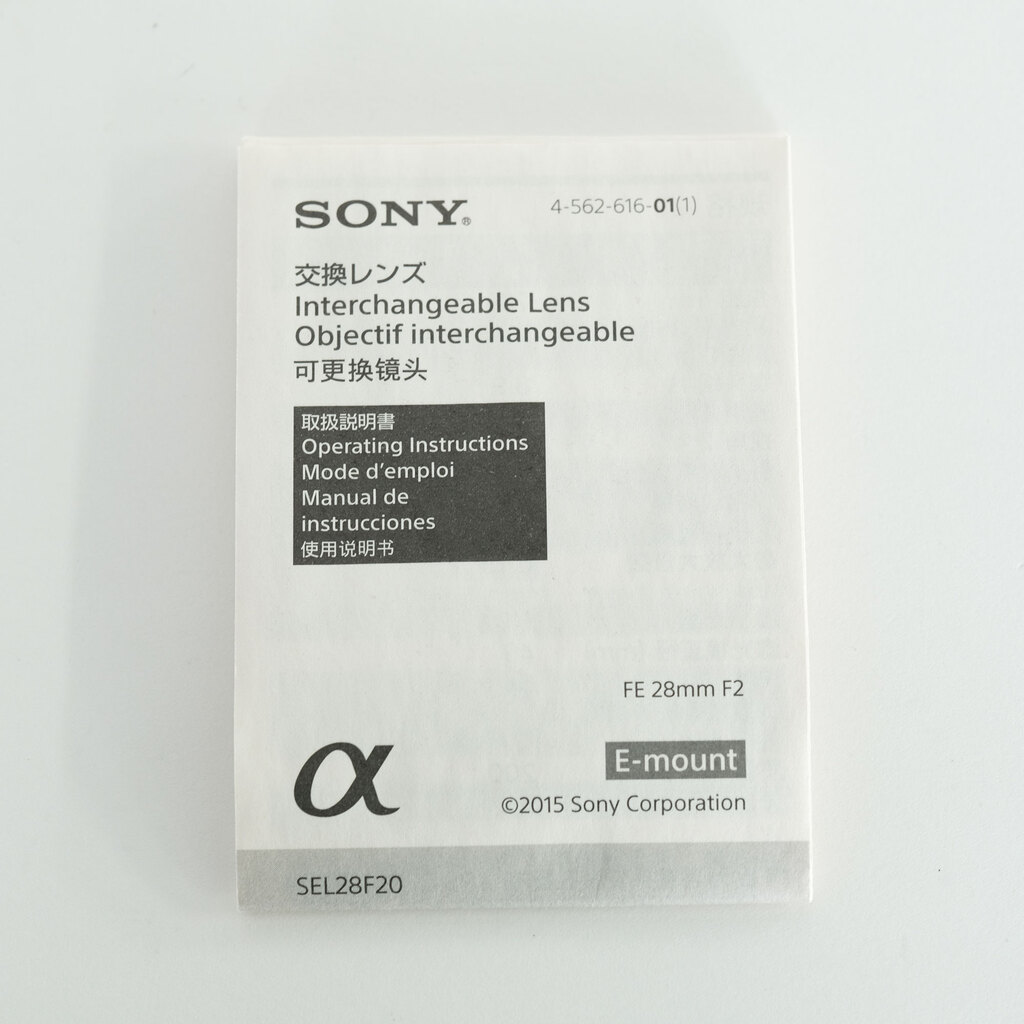 SONY FE 28mm F2 SEL28F20